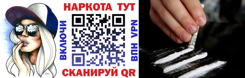Наркошоп купить Каннабис  Мефедрон  ГАШ  Щёкино