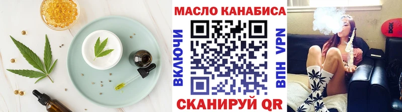 Еда ТГК конопля  Купить  Щёкино 