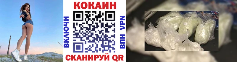 Cocaine Колумбийский  Купить где  Щёкино 