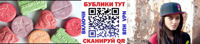 Экстази mix  Купить закладки  Щёкино 