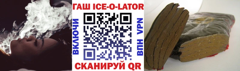 Купить где  Щёкино  Гашиш гашик 