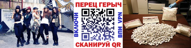 ГЕРОИН Афган  Купить где  Щёкино 