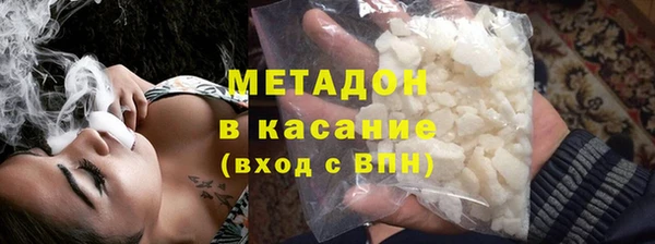 бутират Коряжма