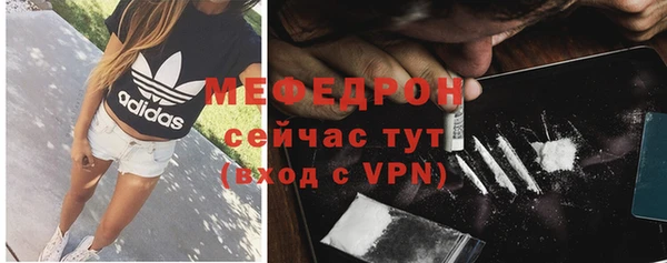 ALPHA-PVP Костерёво