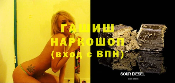 бутират Коряжма