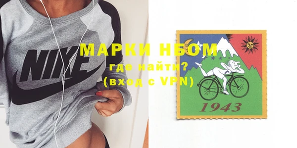 бутират Коряжма