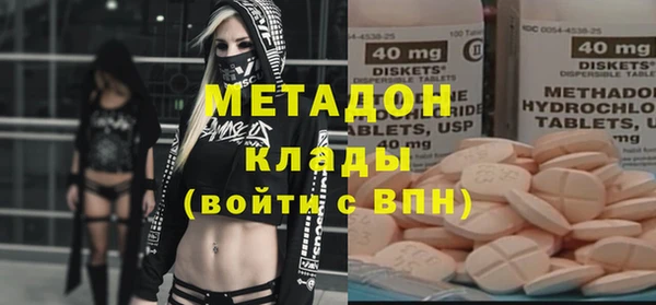 ALPHA-PVP Костерёво