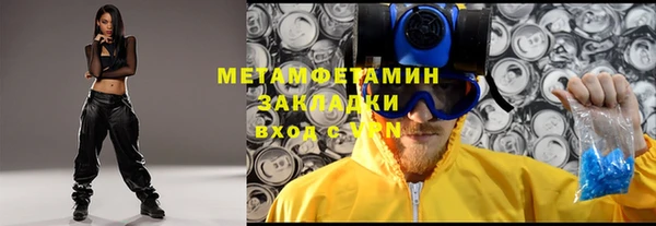 ALPHA-PVP Костерёво