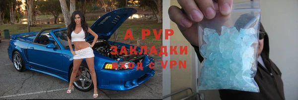 бутират Коряжма