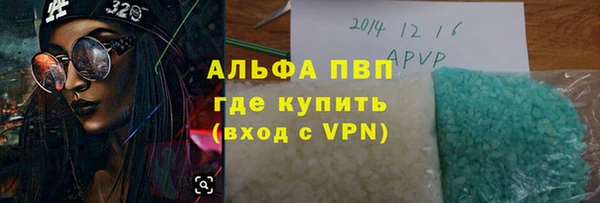 ALPHA-PVP Костерёво