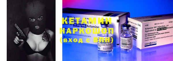 бутират Коряжма