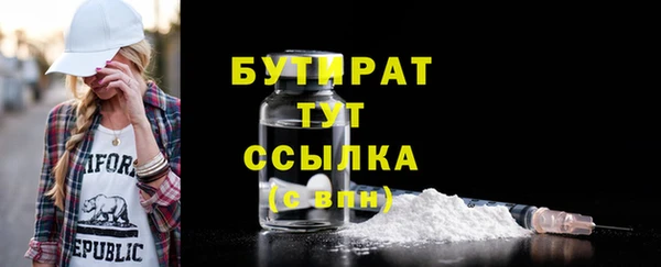 бутират Коряжма