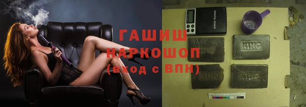 ГАЛЛЮЦИНОГЕННЫЕ ГРИБЫ Корсаков