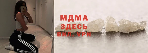 бутират Коряжма