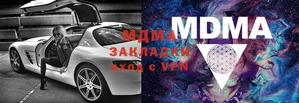 бутират Коряжма