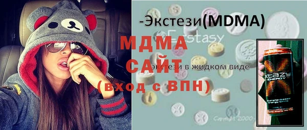 ALPHA-PVP Костерёво