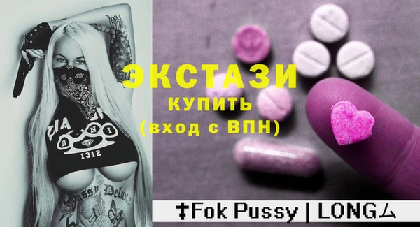 ГАЛЛЮЦИНОГЕННЫЕ ГРИБЫ Корсаков