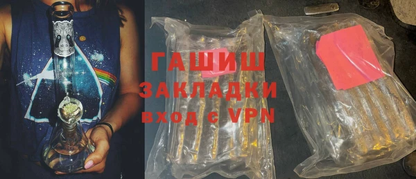 ГАЛЛЮЦИНОГЕННЫЕ ГРИБЫ Корсаков