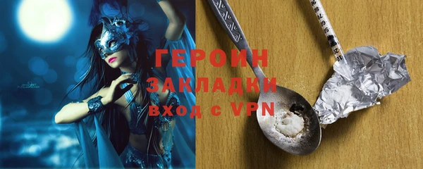 бутират Коряжма