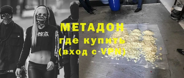 ALPHA-PVP Костерёво