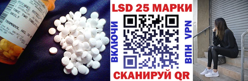 Лсд 25 экстази ecstasy  Купить где  Щёкино 