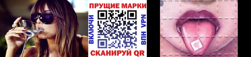 Купить Щёкино Марки NBOMe 1,5мг