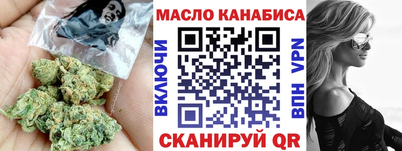 Купить  Щёкино  ТГК вейп с тгк 