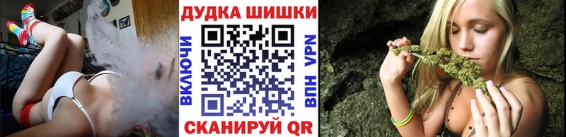 Бошки Шишки планчик  Купить где  Щёкино 